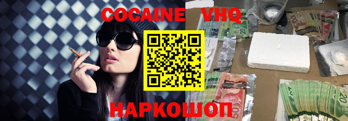 COCAIN Боливия Обь