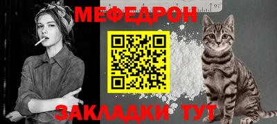 альфа пвп Сланцы