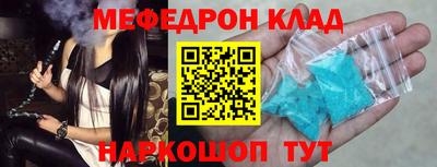 альфа пвп Сланцы