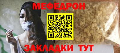 альфа пвп Сланцы