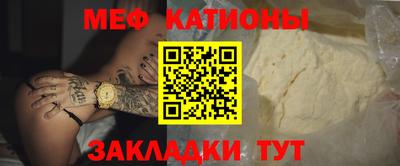 COCAINE Славгород