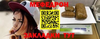 COCAINE Славгород