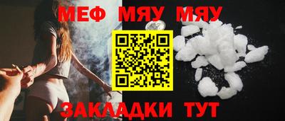 винт Славянск-на-Кубани