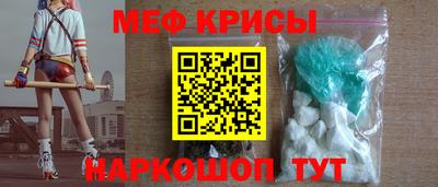 винт Славянск-на-Кубани
