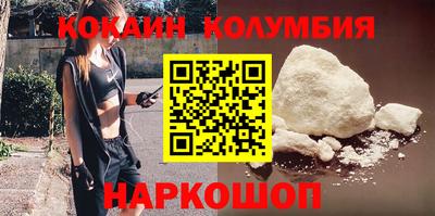 COCAINE Славгород