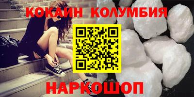винт Славянск-на-Кубани