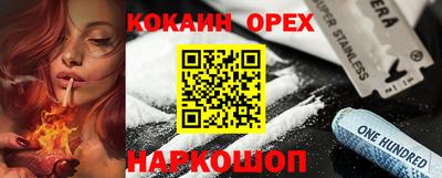 альфа пвп Сланцы