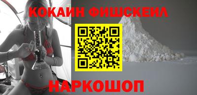 COCAINE Славгород