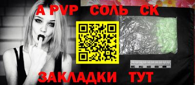 COCAINE Славгород