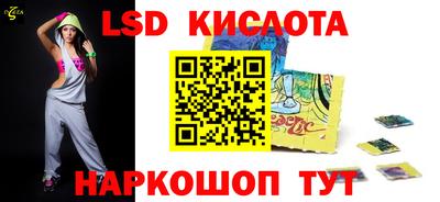 альфа пвп Сланцы