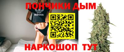 винт Славянск-на-Кубани
