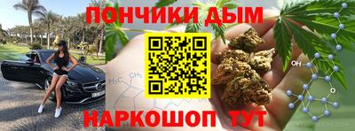 альфа пвп Сланцы