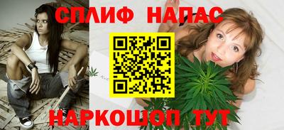винт Славянск-на-Кубани