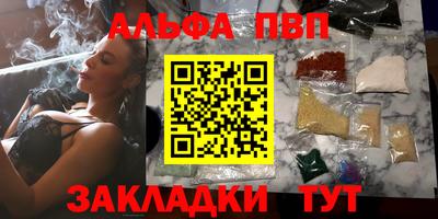 винт Славянск-на-Кубани