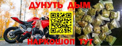 альфа пвп Сланцы