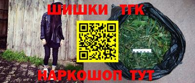 альфа пвп Сланцы