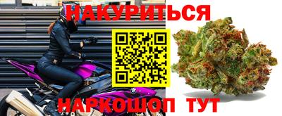 альфа пвп Сланцы