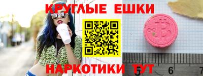 COCAINE Славгород