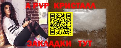 COCAINE Славгород