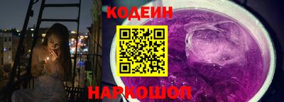 винт Славянск-на-Кубани