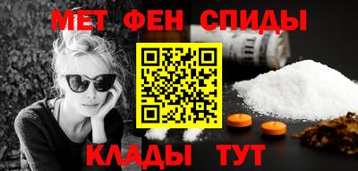 альфа пвп Сланцы