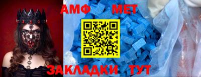 винт Славянск-на-Кубани