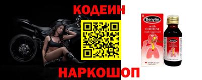 альфа пвп Сланцы
