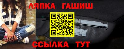 альфа пвп Сланцы