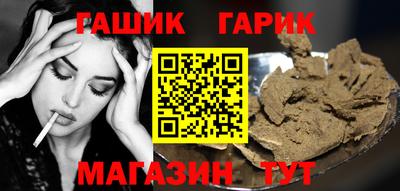 COCAINE Славгород