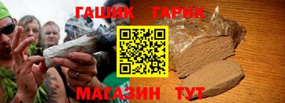 альфа пвп Сланцы