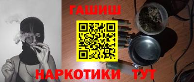 винт Славянск-на-Кубани