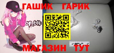 винт Славянск-на-Кубани
