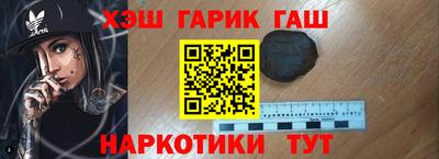 винт Славянск-на-Кубани
