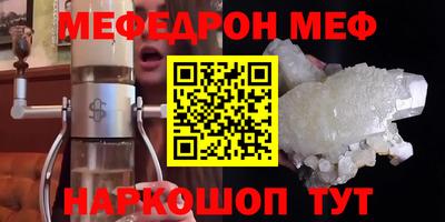 COCAINE Славгород