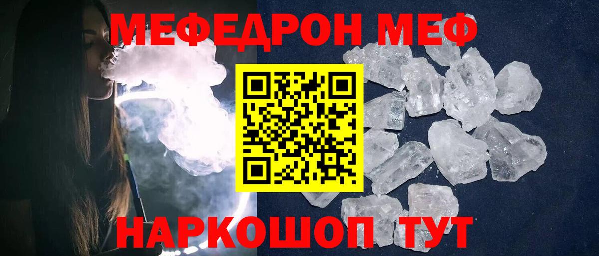 МЕФ Обь
