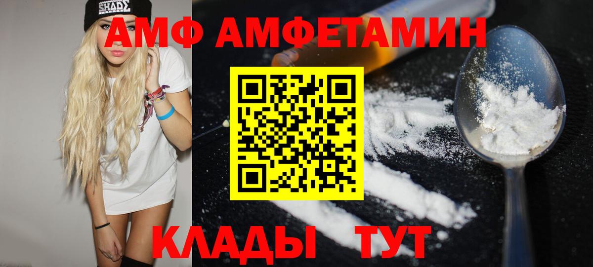 МЕТАМФЕТАМИН винт  МЕТАМФЕТАМИН  Вход с VPN  Обь  МЕТАМФЕТАМИН винт 