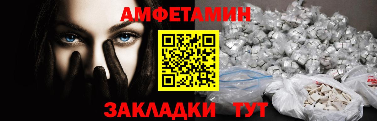 Первитин витя Обь