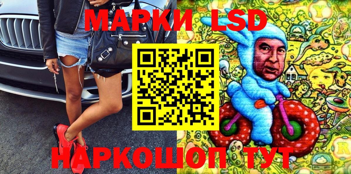 Обь  Марки NBOMe 1,8мг  Вход с VPN 