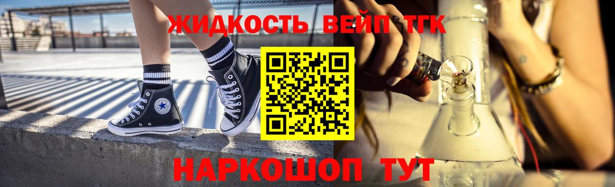 Обь  blacksprut зеркало  Дистиллят ТГК THC oil  Вход с VPN  Дистиллят ТГК вейп 