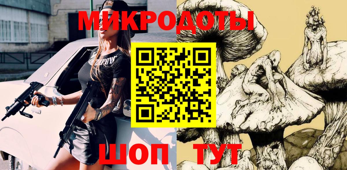 Галлюциногенные грибы GOLDEN TEACHER Обь